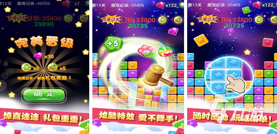2024好玩的智力游戏有哪些 休闲娱乐的智力游戏合集