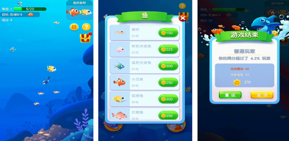有哪些刺激的鲨鱼游戏2024 经典的鲨鱼游戏介绍截图