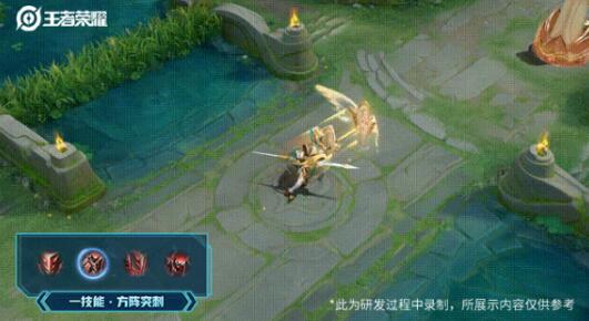 《王者荣耀》蒙恬荣光圣徽皮肤特效介绍