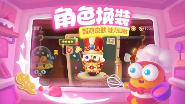排名前十的堆塔游戏分享2024 堆塔玩法的手游排行榜截图