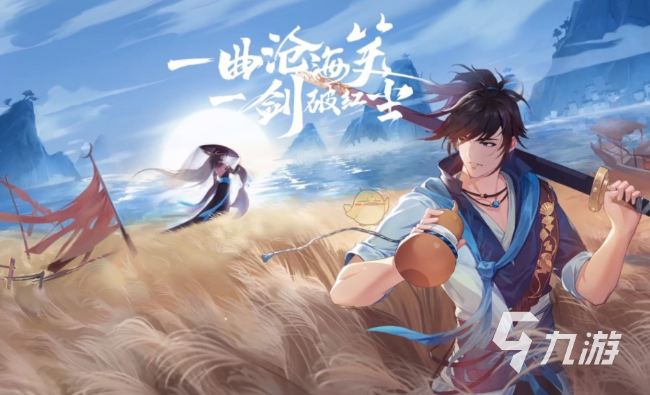 手游交易游戏排行榜前十名 2024有交易玩法的手游下载大全