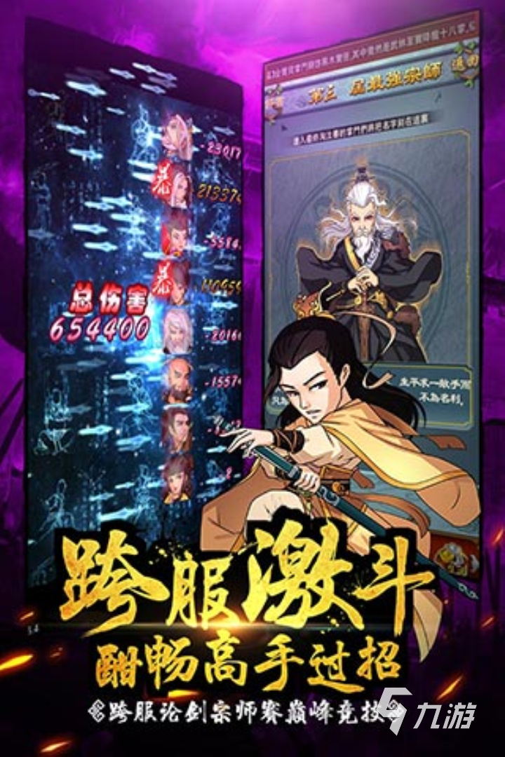游戏排行榜2024前十名_2024年全球十大热门游戏榜单:前十名游戏盘点