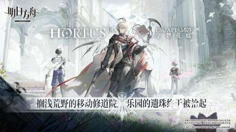 热门的手机十大网游有哪些 2024优质手游推荐