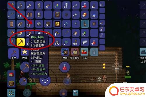泰拉瑞亚的门为什么关不上 泰拉瑞亚门为什么不自动开关