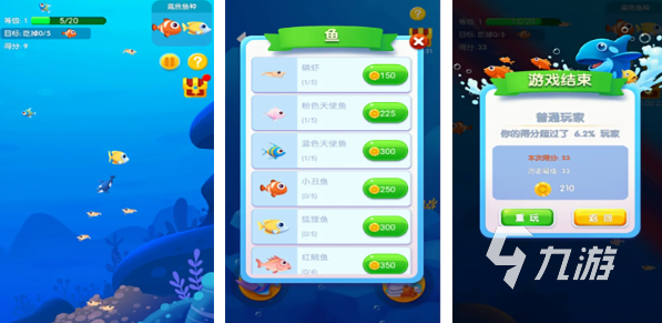 有哪些刺激的鲨鱼游戏2024 经典的鲨鱼游戏介绍