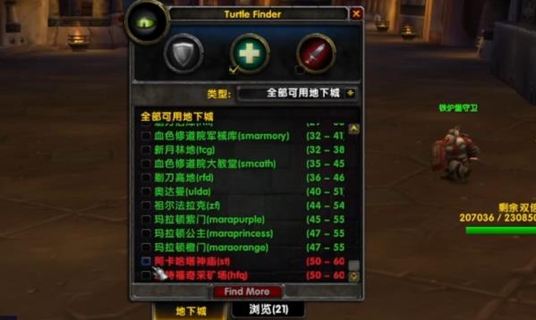 魔兽世界乌龟服有随机团队副本吗