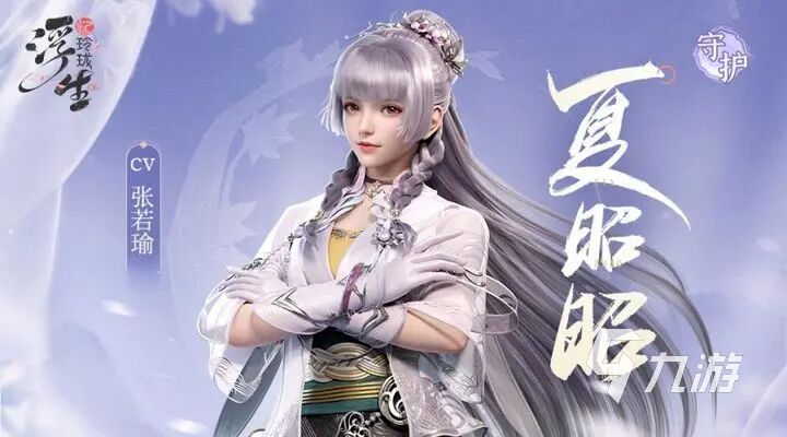 浮生忆玲珑哪个角色好 浮生忆玲珑角色推荐