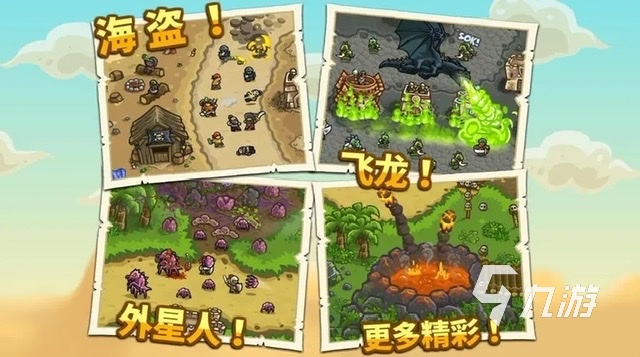 排名前十的堆塔游戏分享2024 堆塔玩法的手游排行榜