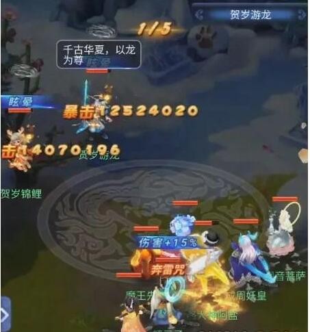 梦幻西游网页版贺岁游龙如何打-贺岁游龙打法攻略介绍「已分享」