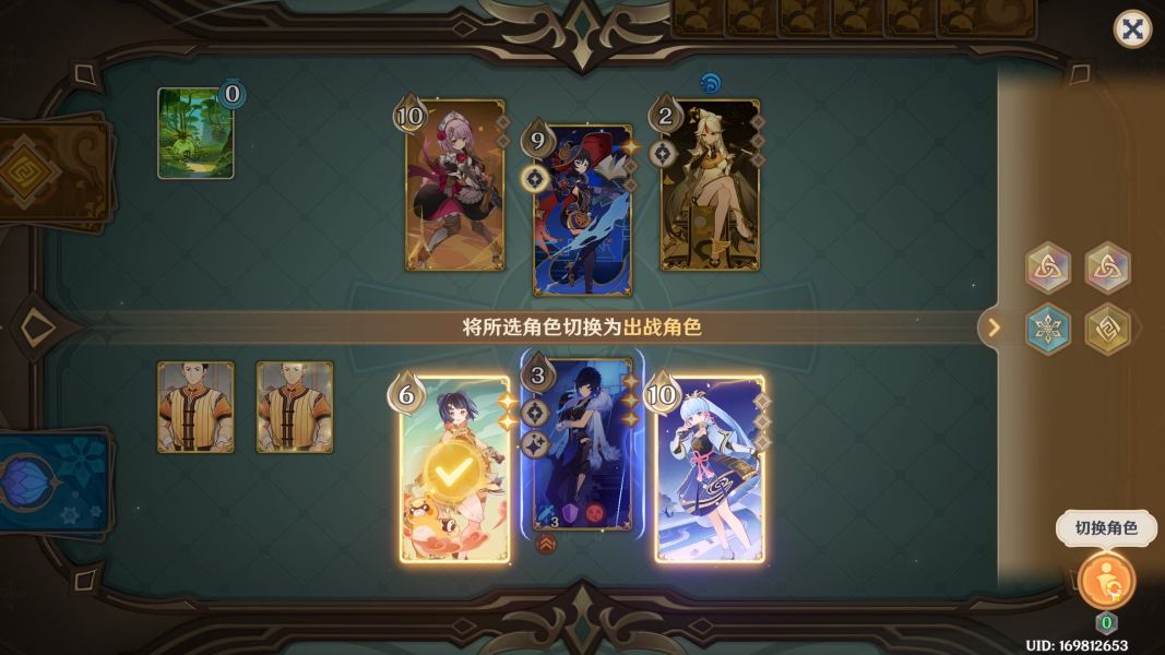 【原神】V4.3攻略 | 蒸发与永冻的组合拳牌组—夜香绫