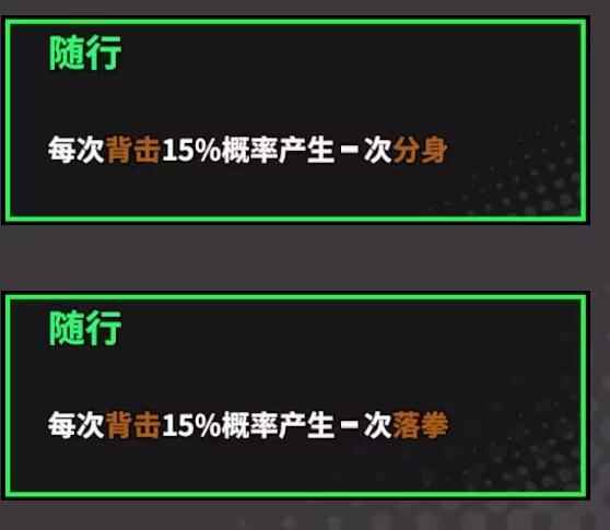 单机攻略《诸子无双》海贻冲刺背刺流搭配思路