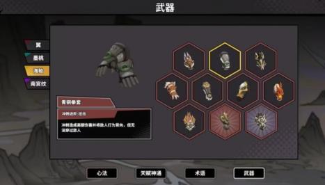 诸子无双海贻冲刺背刺流搭配思路