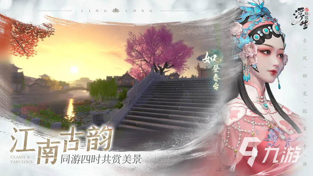 浮生忆玲珑琴师怎么样 浮生忆玲珑琴师强度分析