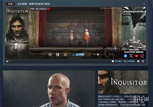 单机攻略《审判官》游戏steam名称介绍