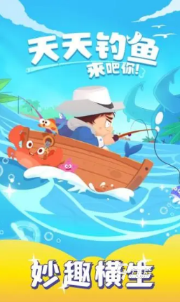 好玩的钓鱼游戏推荐2024 超有趣的钓鱼手游分享