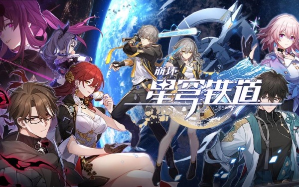 崩坏星穹铁道变化的位面成就达成攻略