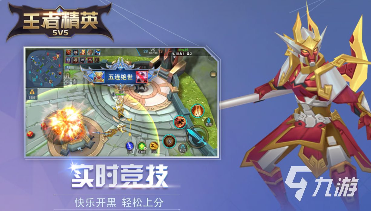 热门的5v5单机游戏有哪些 耐玩的5v5单机游戏前五2024