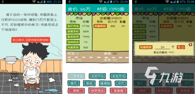 排名前十的0氪游戏大全 2024不氪金的游戏下载