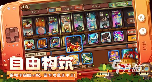 砰砰军团谜题第五关怎么打 砰砰军团谜题第五关通关步骤分享