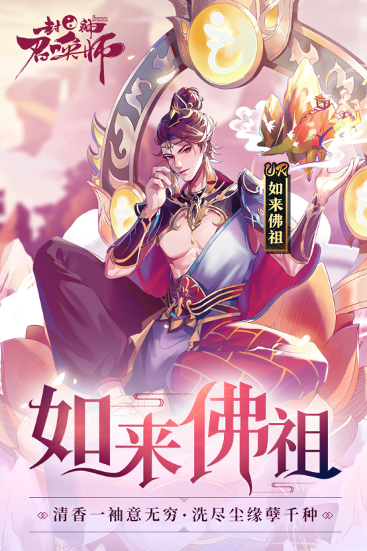 上线一千连抽的卡牌手游推荐 2024热门的卡牌手游合集截图