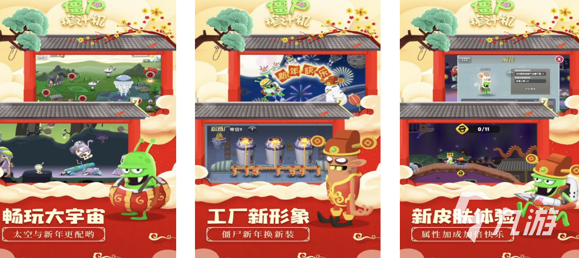 2024休閑游戲推薦有哪些 下載量高的美食休閑游戲分享合集