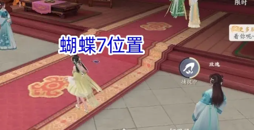 浮生忆玲珑烟雨楼奇物宝箱位置分享