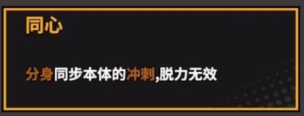 诸子无双海贻冲刺背刺流搭配思路