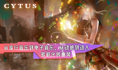 2024排名前十的节奏游戏有哪些 好玩的节奏游戏盘点截图