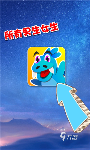 热门的神奇宝可梦游戏推荐 2024有趣的宝可梦游戏大全