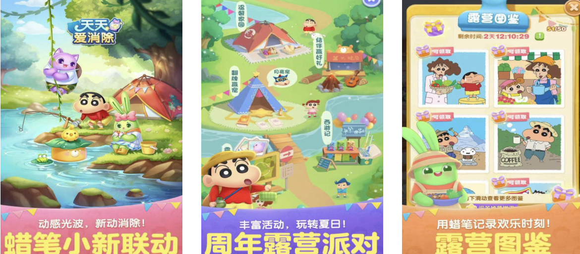2024消消乐结合打怪的游戏有哪些 好玩的消消乐打怪游戏分享合集截图
