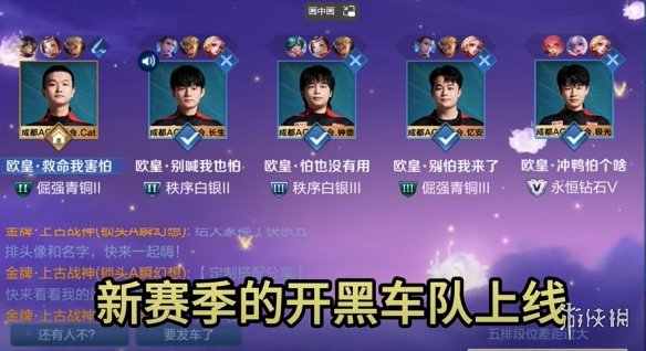 王者荣耀5黑头像设置方法