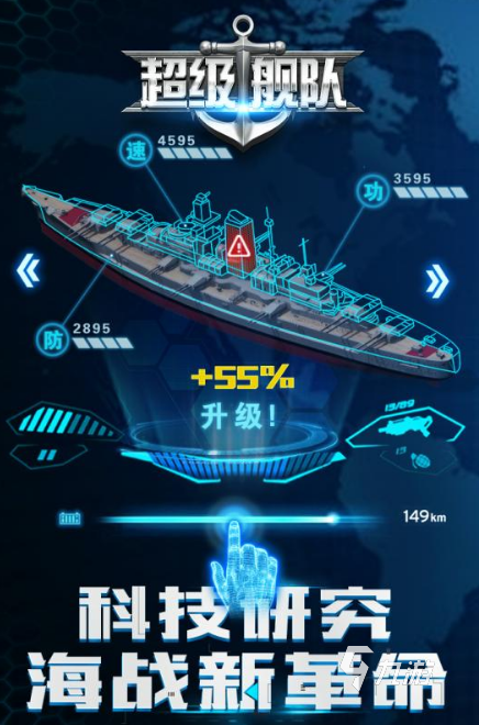 策略类手游游戏推荐2024 超耐玩的策略手游分享