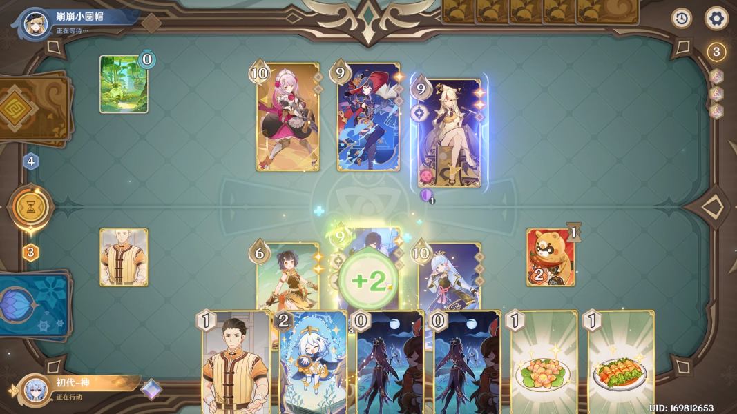 【原神】V4.3攻略 | 蒸发与永冻的组合拳牌组—夜香绫