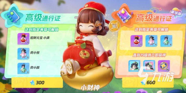2023最火的网络游戏大全 热门的网络游戏推荐