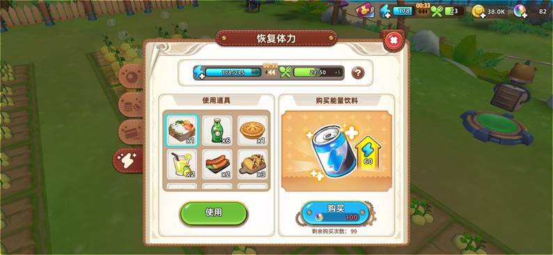 悠长假期：小贴士和懒人攻略