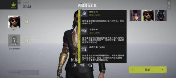 《零号任务》最强武器哪个好 最强武器推荐攻略