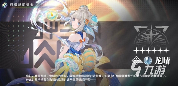 白荆回廊抽卡多少钱 白荆回廊抽卡机制介绍​