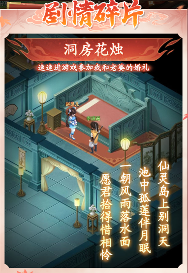 <a id='link_pop' class='keyword-tag' href='http://qicyb.cn/xjqxcxdks/'>仙劍奇?zhèn)b傳新的開(kāi)始</a>：盤(pán)點(diǎn)仙劍故事中經(jīng)典名場(chǎng)面