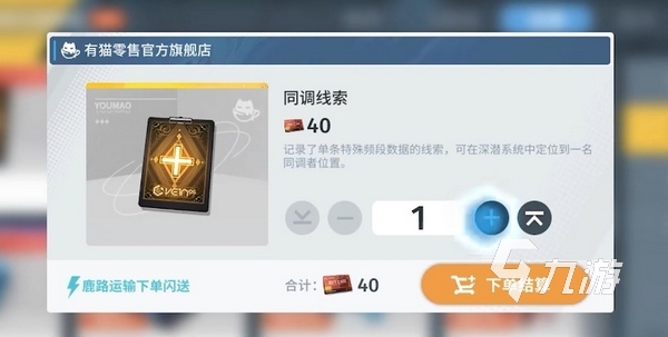 白荆回廊大月卡值得氪吗 白荆回廊大月卡性价比分析​