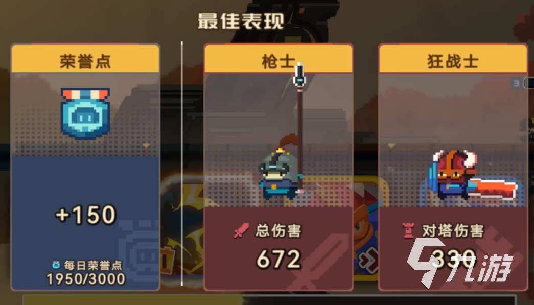 砰砰军团怎么玩 砰砰军团详细玩法攻略