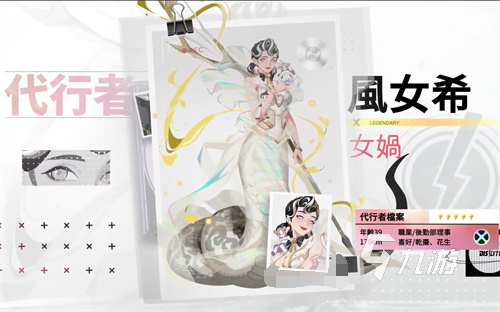 众神派对女娲强度如何 众神派对女娲技能介绍