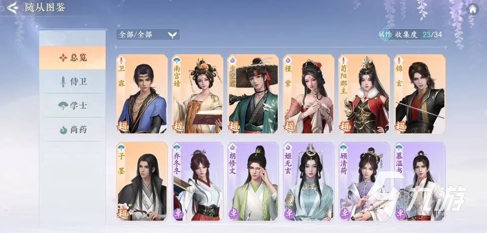 浮生忆玲珑是回合制吗 浮生忆玲珑游戏玩法介绍