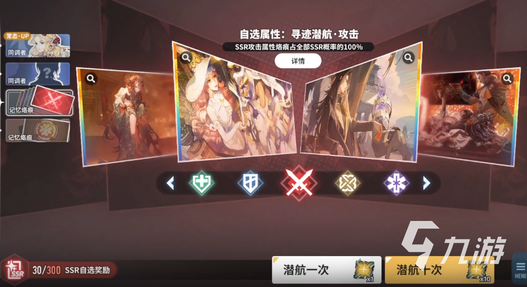 白荆回廊多重闪回有什么用 多重闪回作用说明