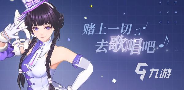 白荆回廊芙蕖武器是什么 白荆回廊芙蕖角色介绍