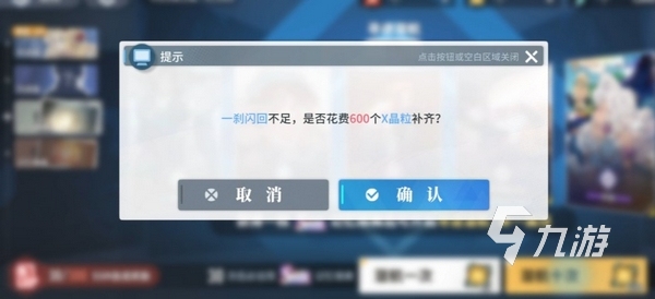 白荆回廊抽卡多少钱 白荆回廊抽卡机制介绍​