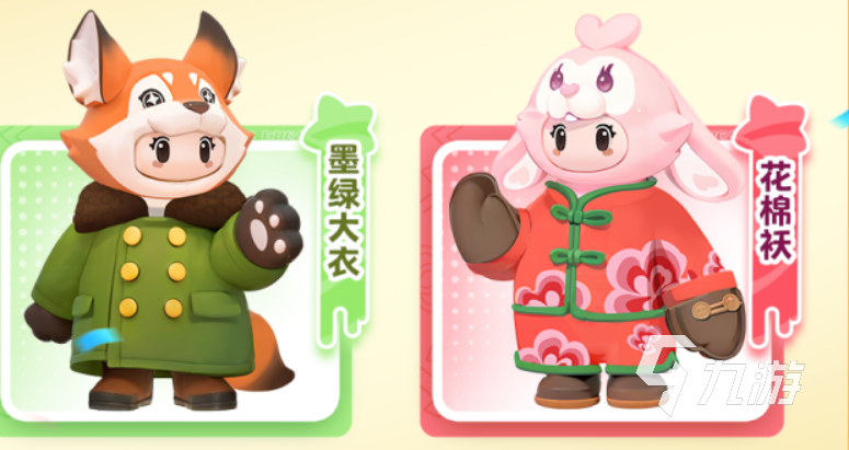 元梦之星满月庆典有哪些活动 元梦之星满月庆典介绍