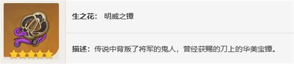 绝缘之旗印适用角色推荐