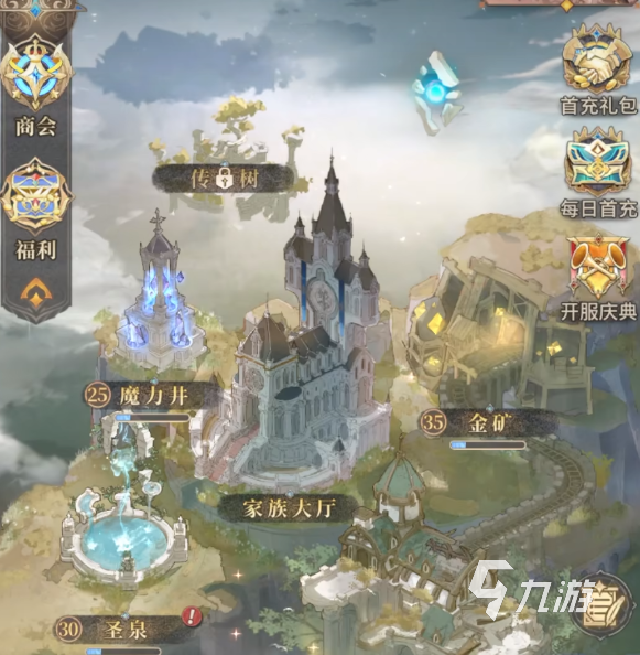 不朽家族背包在哪里 不朽家族功能介绍