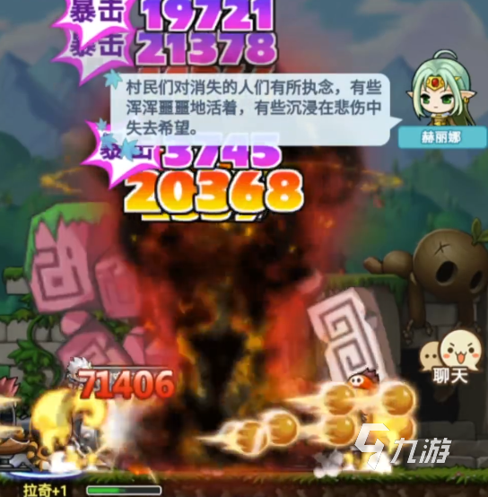 冒险岛联盟的意志是什么玩法游戏 冒险岛联盟的意志玩法介绍