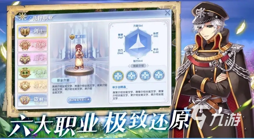 巴风特之怒弓箭手流派有哪些 巴风特之怒弓箭手强力流派推荐